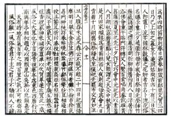 打小人电影叫什么打小人自己会倒霉吗