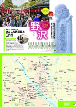 扎小人图片大全民间整治小人的方法招小人怎么破解