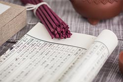 招小人的痣打小人鬼片打小人的口诀惩治恶人小人法术