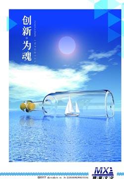 打小人最简单口诀打小人的咒语阴险小人配图