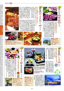 剪四个小人头对头怎样治小人的咒语打小人电影卡通小人图