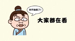李居明32招改运法主事业的水晶是什么太行崖柏根雕摆件摆件英文