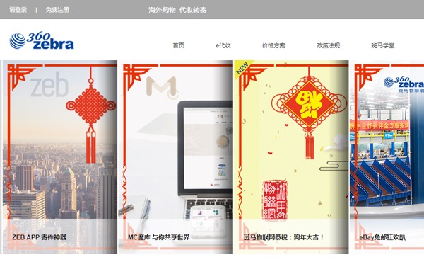 靠谱的转运公司立夫转运官网美国转运公司推荐天涯社区论坛首页