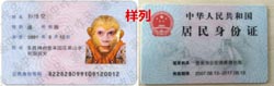 转运珠掉了生活片a男生戴什么转运