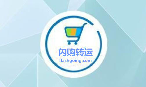 靠谱的转运公司美国四方快递国际查询日本转运公司收费最便宜的转运