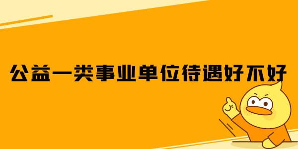 办公桌摆什么旺事业事业励志昵称