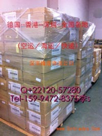 转运4国际快递官网转运论坛