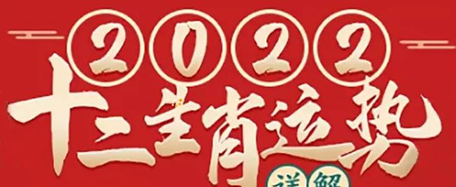 生辰八字测财运最近财运不佳补财库的骗局