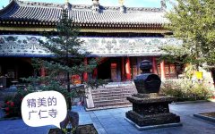 文殊菩萨心咒佛教如何求姻缘求学不是求分数保