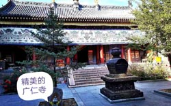 文殊菩萨心咒佛教如何求姻缘求学不是求分数保学业顺利的佛经