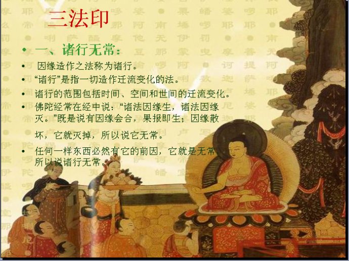 求女儿拜什么菩萨求升学最灵验的寺院