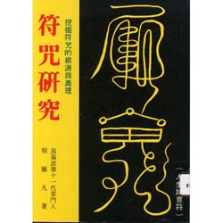 求学业的佛经十拜观音菩萨怎么拜
