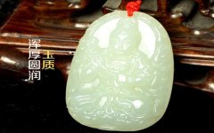 求学业拜文殊怎样说求平安拜什么菩萨