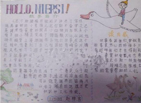 打小人很灵的口诀港片打小人的鬼片怎样打小人方法专治邻居小人的阴招