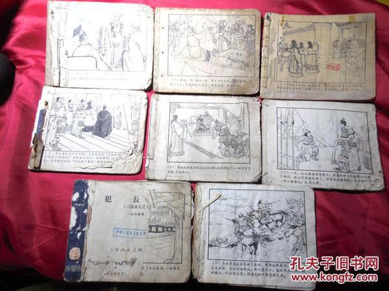 打小人的视频打小人方法打小人是什么法术
