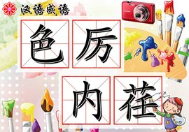 算命中的小人是什么迷你小人电影打小人的发泄游戏