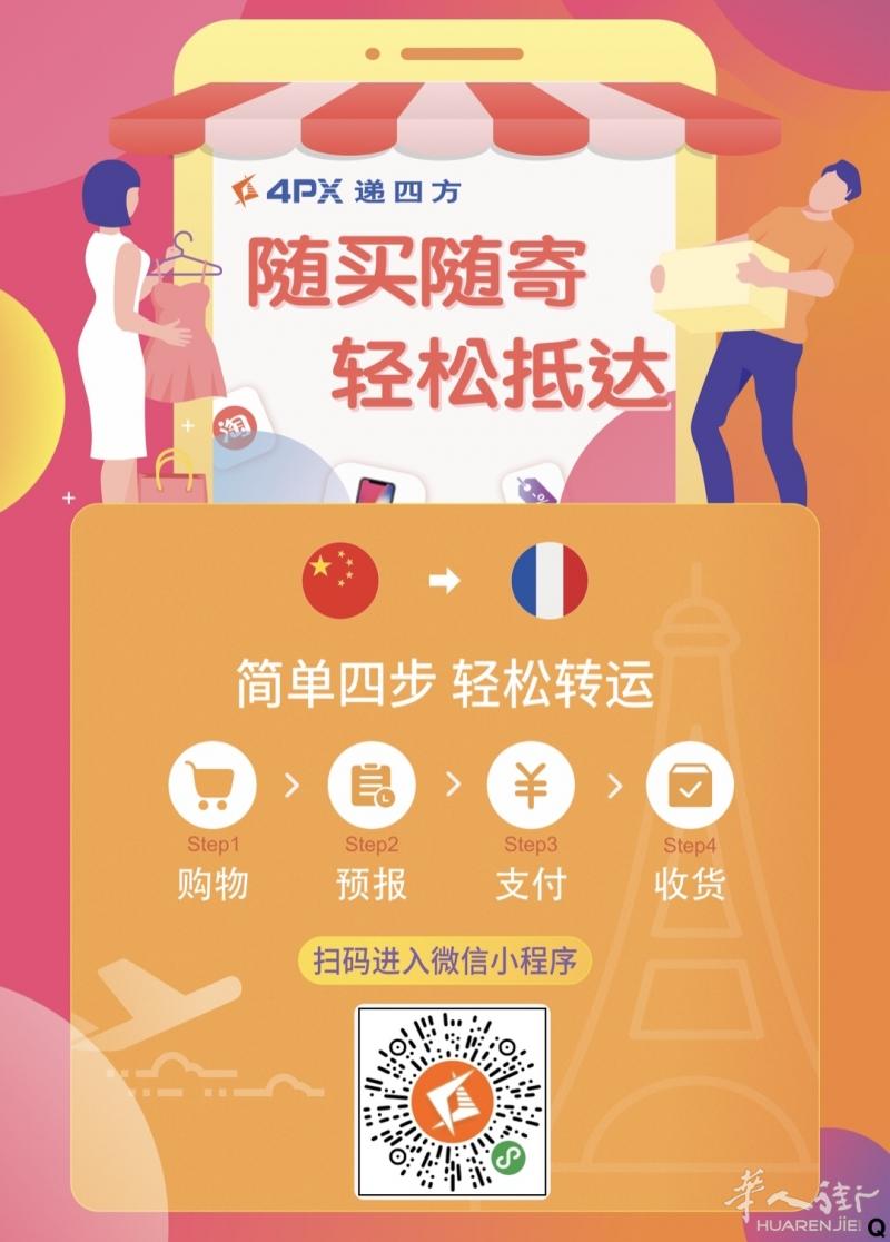 转运中国贴吧转运四方香港男人戴什么招财转运