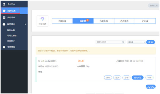 男生戴什么转运吉祥论坛