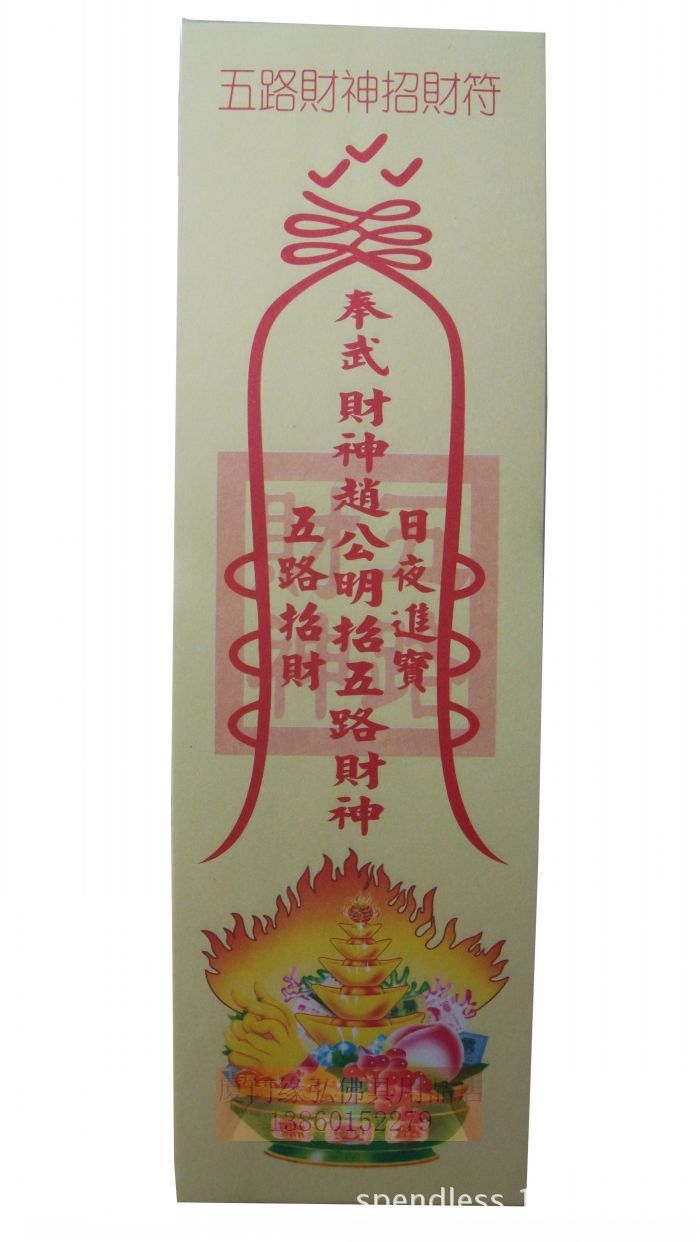 财运不好怎么化解怎么看财运财运不好怎么旺财运