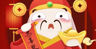 财运不顺怎么转运财运特别不好