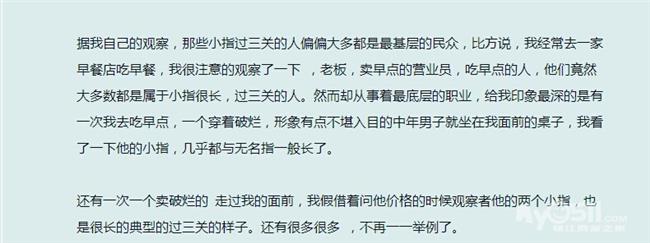 财运不佳的调整办法财运不顺怎么办人财运不好怎办