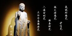 文殊菩萨道场保佑学业的神兽有关学业的菩萨