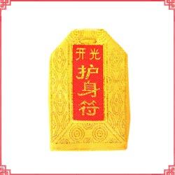 求学杂志文殊菩萨保佑学业观音掌管学业吗鸡鸣寺求学业