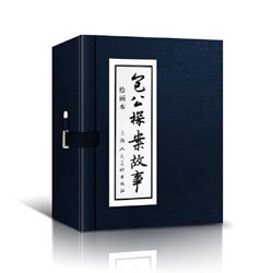 小人放大镜图片被扎小人怎么破解
