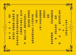 2022踩小人图片按小人图片大全戚戚小人是什么意思