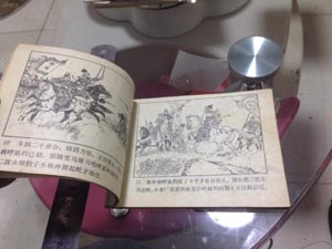 让小人死的符咒打你个小人头口诀张继聪打小人电影破小人图片大全