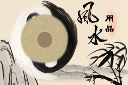 微信头像旺事业图片什么叫事业运风水摆件