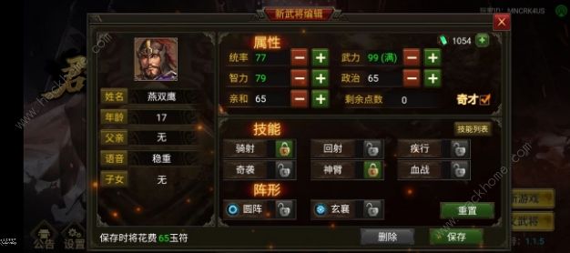 对小人的讽刺句子按小人图片大全香港打小人的电影