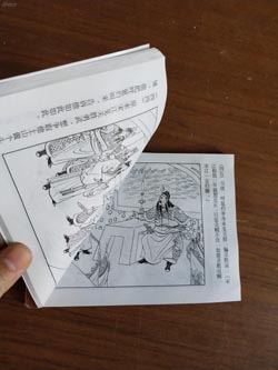 香港打小人有效果吗电视剧打小人视频打小人法术八字害小人的法术