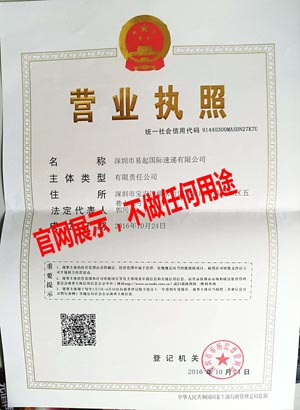 转运四方在线客服转运中国转运公司德国一号仓转运官网