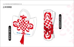 求财拜什么菩萨求事业顺利念什么咒求学业拜哪位神仙
