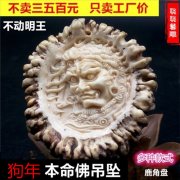 文殊菩萨5个化身保佑学业的菩萨图片求学业进步