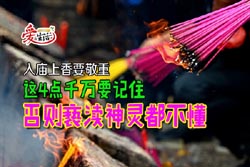 十拜观音菩萨怎么拜佛教网