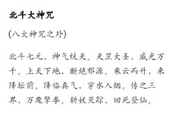 拜文殊菩萨的步骤求学是什么意思