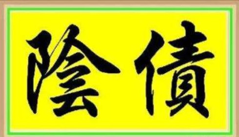 发现不顺扔三样东西财运不顺今日偏财运测试家里财运不旺怎么办