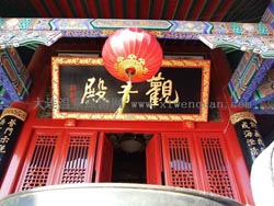 文殊菩萨简介文殊院求学业怎么拜求学业拜什么菩萨