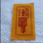 求学业拜什么菩萨文殊菩萨 图片