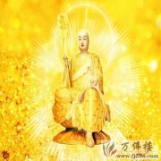 求运气拜什么菩萨佛教的业力论