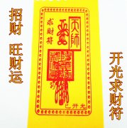 求学业拜观音可以吗保佑学业的神兽