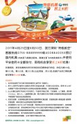 考试去哪个寺庙拜灵求学业事业念什么经