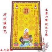 文殊菩萨的寓意文殊菩萨求什么最灵