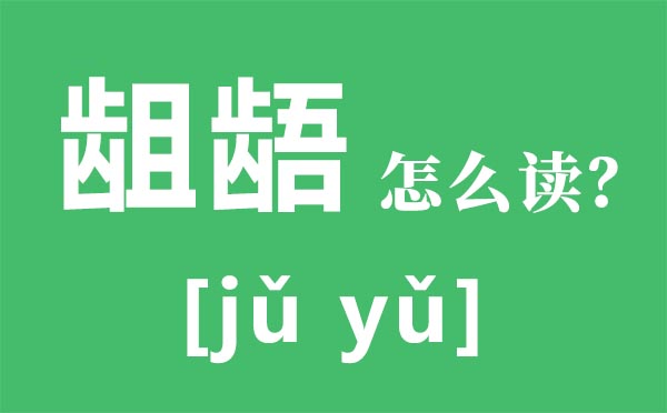 被扎小人是什么症状鞠躬小人动图对付小人巨大男踩小人