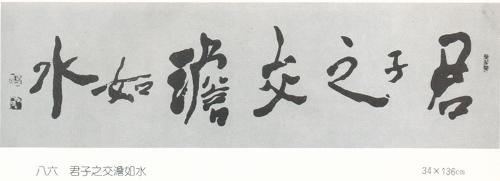 扎小人是什么意思打小人用什么芝麻惩罚小人
