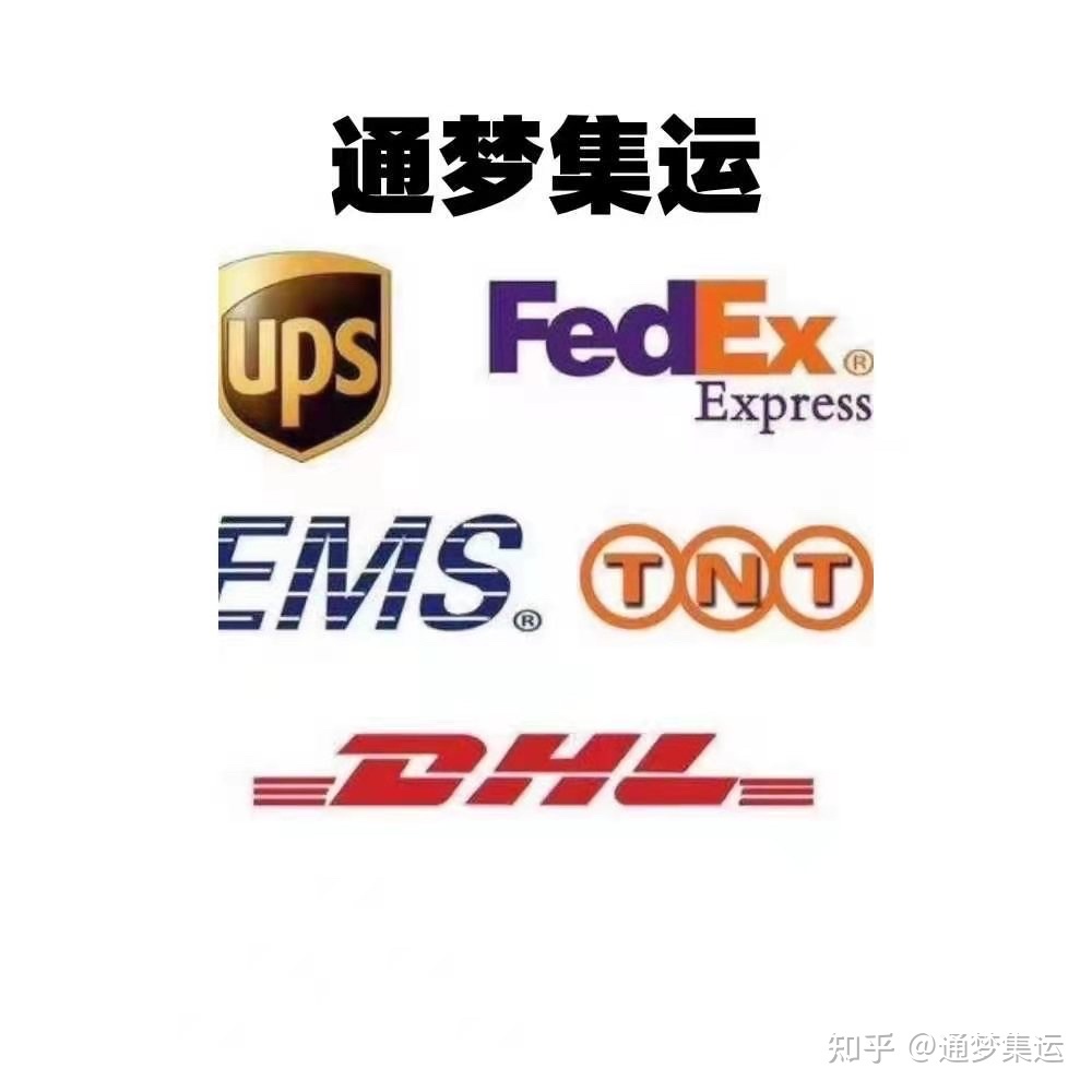 转运公司的作用男人转运带什么好征兆和预兆美国转运公司有哪些