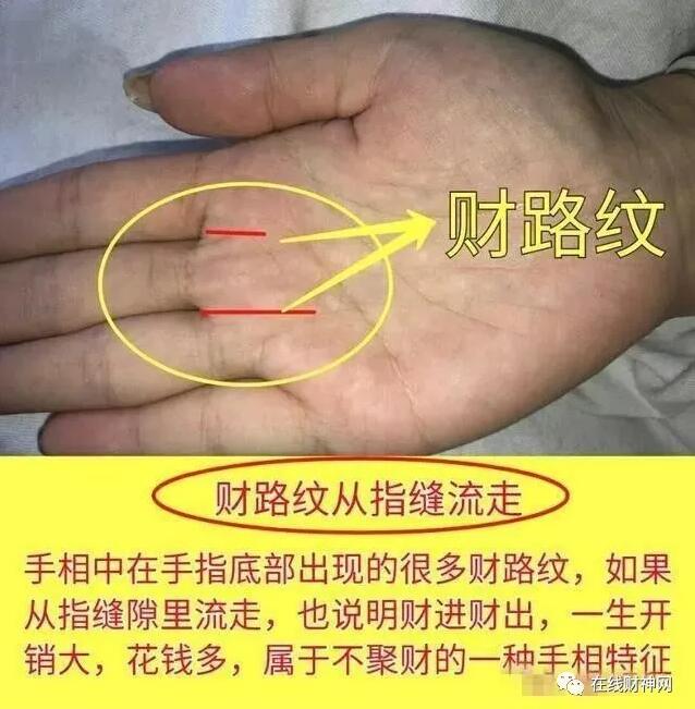 财运不顺怎么化解财运不佳图片财运差聚财补财库有效果吗