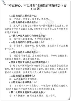 求学业拜哪个佛学业求文殊菩萨